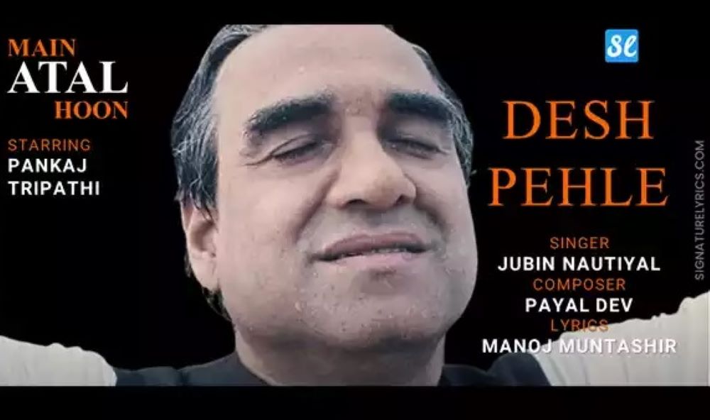 Main Atal Hoon: Pankaj Tripathi unveils ‘Desh Phele’ song on Vajpayee’s 99th birthday