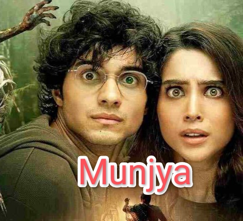 Munjya Will Be Available On Disney Plus Hotstar Soon