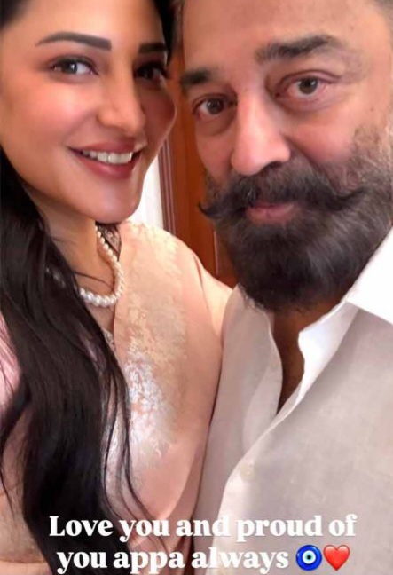 Shruti Haasan Attended Oath Ceremony Of DAD Kamal Haasan