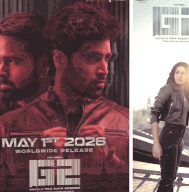 G2 Poster And Release Date Out