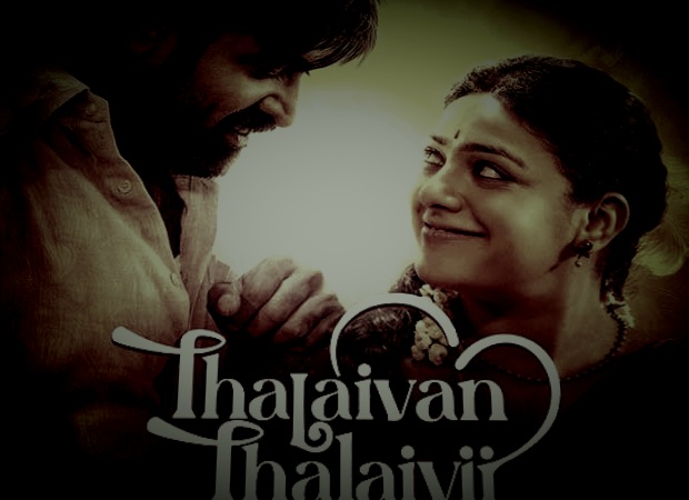 Thalaivan Thalaivii Streaming Platform And Date Out