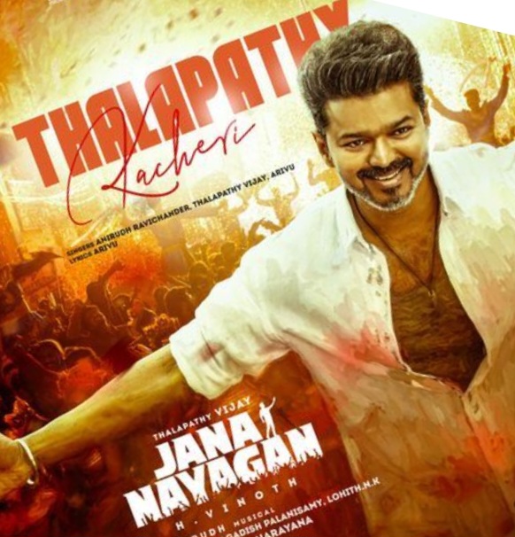 Vijay Thalapathy Starer Jana Nayagan Enters Into Legal Hurdle