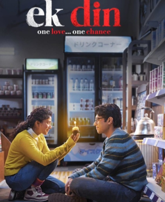 Aamir Khan’s Ek Din Starring Junaid Khan And Sai Pallavi Poster Unvield