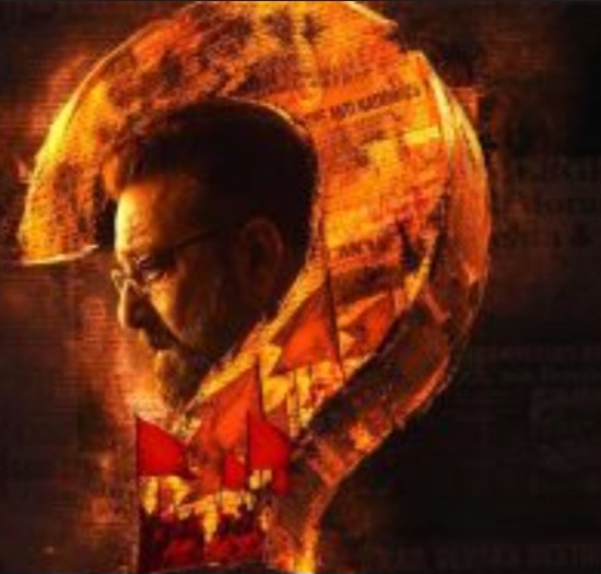 Sanjay Dutt Starrer Akhri Sawal Get Release Date