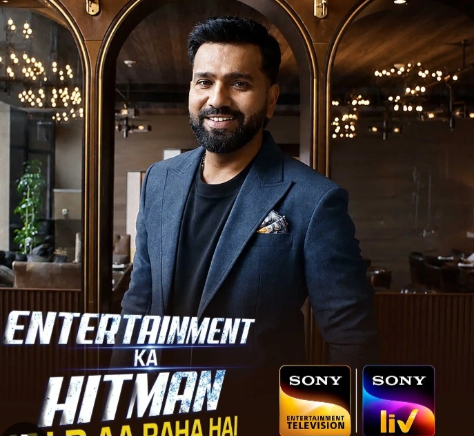 Rohit Sharma Debut Project Teaser Out